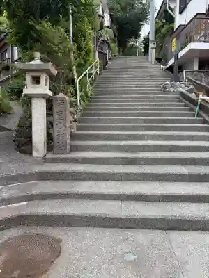 伊豆山神社の{uncategorized: "未分類", other: "その他", undefined: "問題あり", building: "その他建物", grave: "お墓", sacred_gate: "鳥居", guardian: "狛犬", statue: "像", buddha: "仏像", history: "歴史", nature: "自然", garden: "庭園", animal: "動物", pagoda: "塔", temizu: "手水舎", mountain_gate: "山門・神門", sanctuary: "本殿・本堂", subordinate: "末社・摂社", art: "芸術", scenery: "景色", jizo: "地蔵", ema: "絵馬", goshuin: "御朱印", omikuji: "おみくじ", items: "授与品その他", amulet: "お守り", goshuincho: "御朱印帳", eats: "食事", festival: "お祭り", votive_dance: "神楽", shichigosan: "七五三参", wedding: "結婚式", experience: "体験その他", initially: "初詣", around: "周辺", anti_infection: "感染症対策"}