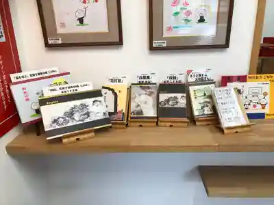 宝徳寺(群馬県)