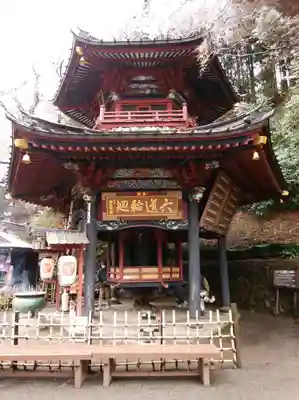 水澤寺(水澤観世音)(群馬県)