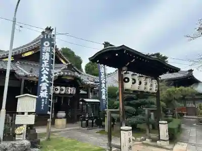 妙行寺(愛知県)