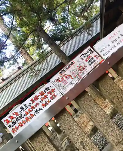 住吉大社(大阪府)