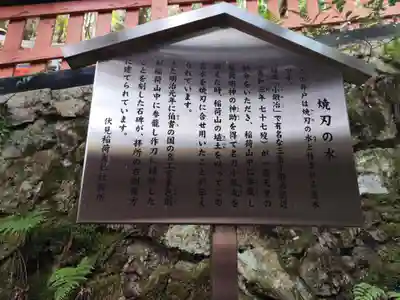 御劔社（長者社神蹟）(京都府)