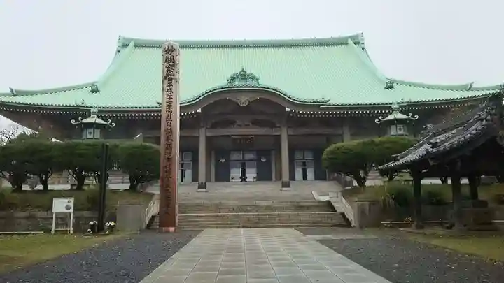 総持寺の本殿・本堂