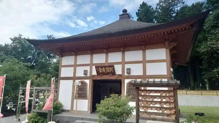 大聖護国寺(群馬県)