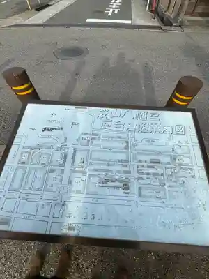 櫻山八幡宮(岐阜県)