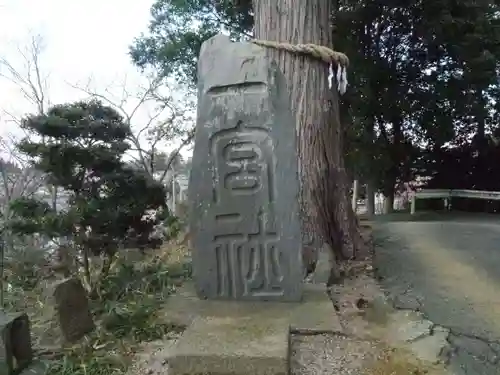皇大神社のその他建物