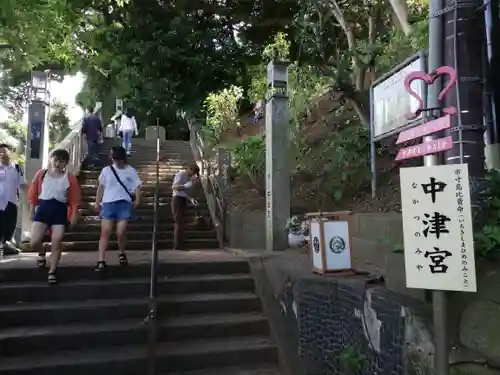 江島神社のその他建物