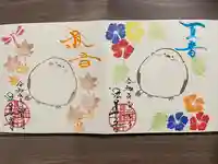 法華寺(福岡県)