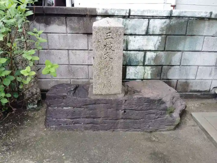 塩釜神社(香川県)