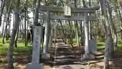 大洗磯前神社の鳥居