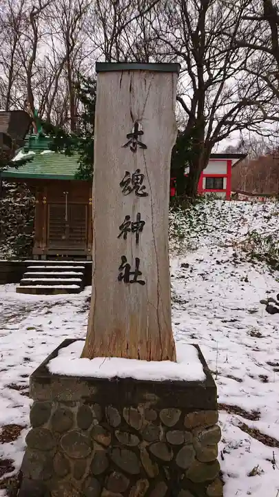 住吉神社のその他建物