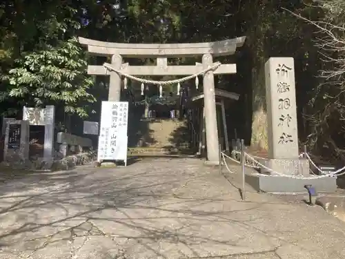 諭鶴羽神社(兵庫県)
