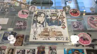 江別神社の周辺