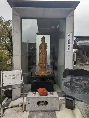 清立院(東京都)