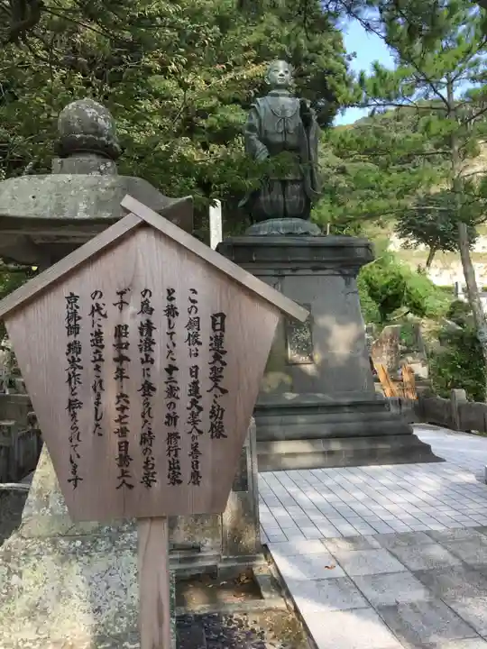 誕生寺のその他建物