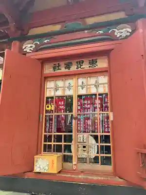 北口本宮冨士浅間神社(山梨県)