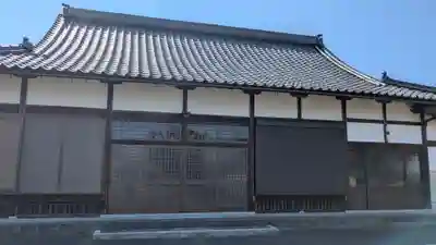 称名寺(福井県)