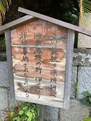 叶神社（東叶神社）のその他建物