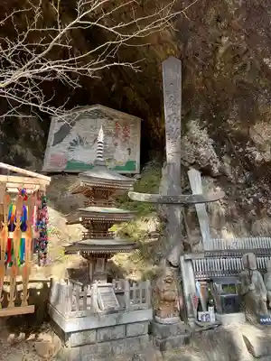 徳善院明王密寺(福島県)