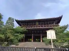 知恩院(京都府)