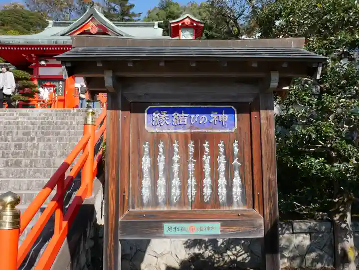 足利織姫神社のその他建物