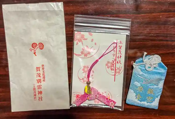 賀茂別雷神社(上賀茂神社)(京都府)