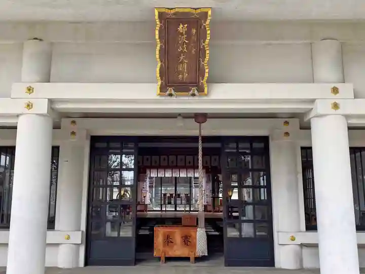 都波岐奈加等神社の本殿・本堂
