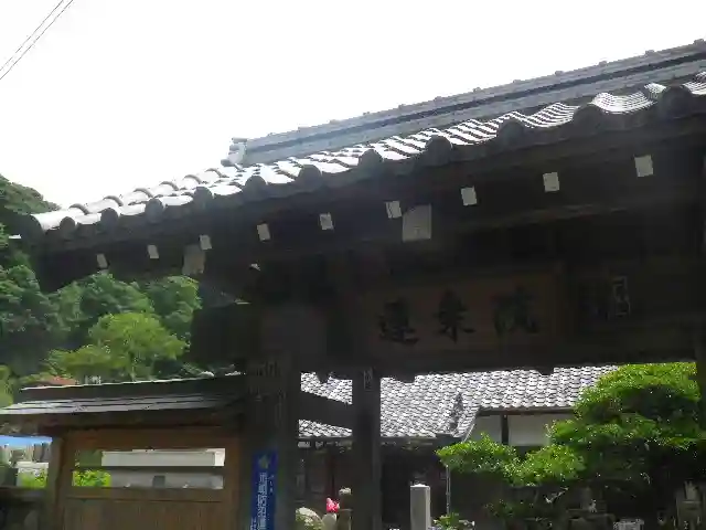 蓮乗院の山門・神門