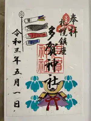 鯉のぼり🎏と兜入り☺️
