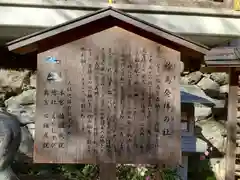 貴船神社(京都府)