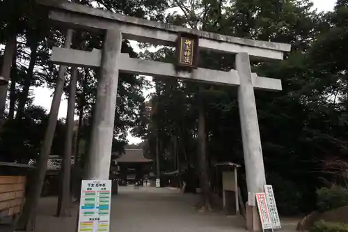 御上神社の鳥居