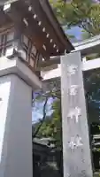 古宮神社のその他建物