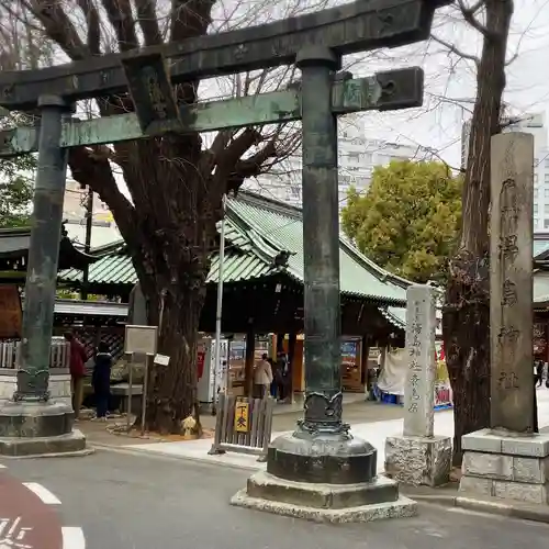 湯島天満宮(東京都)