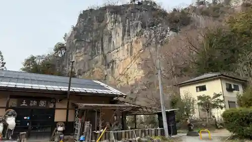 橋立堂(埼玉県)