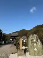 大日寺(徳島県)