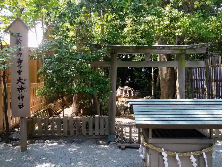 伊勢山皇大神宮(神奈川県)