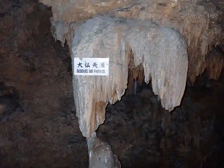 金武宮のその他建物