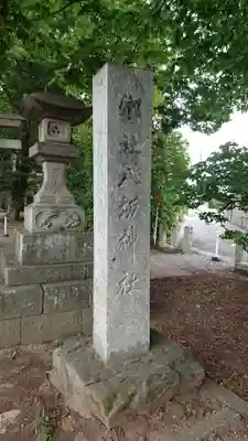 八坂神社のその他建物
