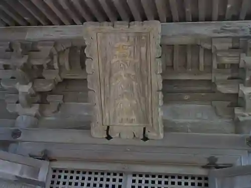 瑞巌寺五大堂のその他建物