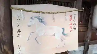 出雲大神宮(京都府)