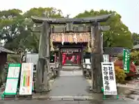 香椎神社(佐賀県)