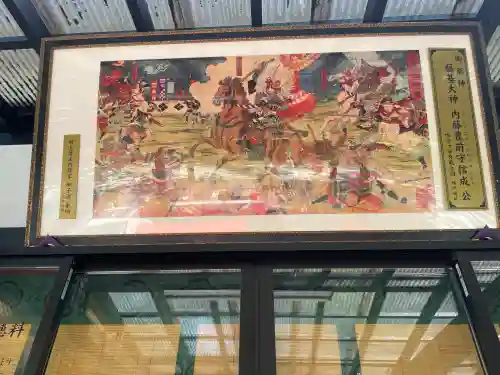 守りの神　藤基神社の{uncategorized: "未分類", other: "その他", undefined: "問題あり", building: "その他建物", grave: "お墓", sacred_gate: "鳥居", guardian: "狛犬", statue: "像", buddha: "仏像", history: "歴史", nature: "自然", garden: "庭園", animal: "動物", pagoda: "塔", temizu: "手水舎", mountain_gate: "山門・神門", sanctuary: "本殿・本堂", subordinate: "末社・摂社", art: "芸術", scenery: "景色", jizo: "地蔵", ema: "絵馬", goshuin: "御朱印", omikuji: "おみくじ", items: "授与品その他", amulet: "お守り", goshuincho: "御朱印帳", eats: "食事", festival: "お祭り", votive_dance: "神楽", shichigosan: "七五三参", wedding: "結婚式", experience: "体験その他", initially: "初詣", around: "周辺", anti_infection: "感染症対策"}