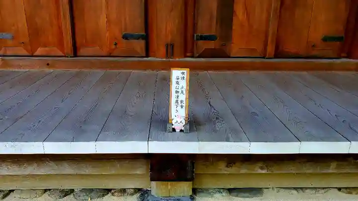 総持寺(大阪府)