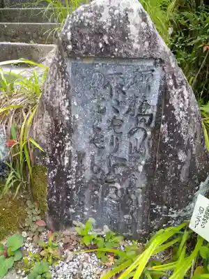 聖林寺のその他建物