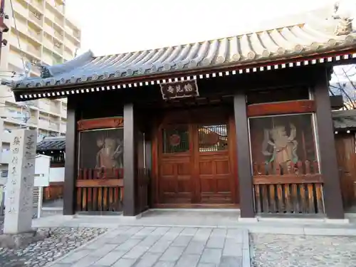 総見寺の山門・神門