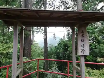 武蔵御嶽神社のその他建物