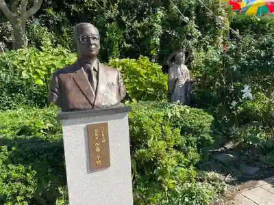 最福寺別院江の島大師の像