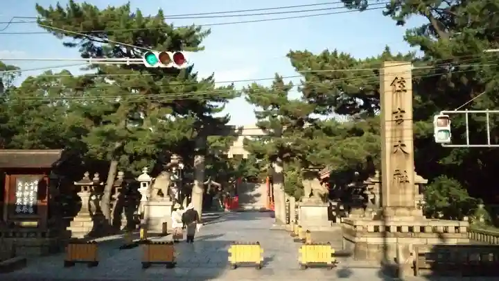 住吉大社のその他建物