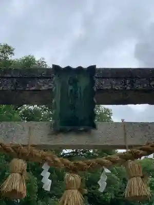 松陰神社のその他建物