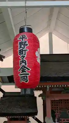 豊崎大明神(京都府)
